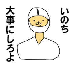 The KARATE RPG sticker #11349059