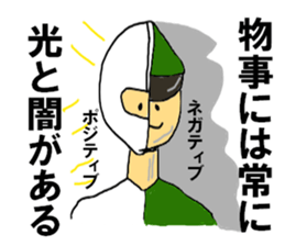 The KARATE RPG sticker #11349064