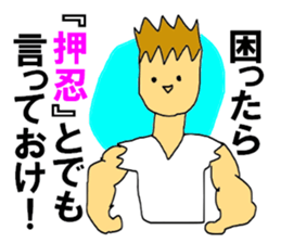 The KARATE RPG sticker #11349069