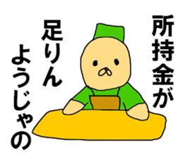 The KARATE RPG sticker #11349070