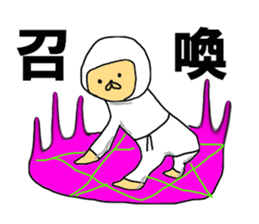 The KARATE RPG sticker #11349071