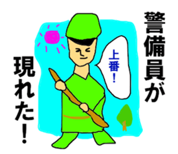 The KARATE RPG sticker #11349075