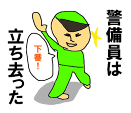 The KARATE RPG sticker #11349076