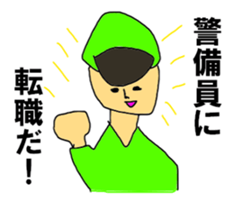 The KARATE RPG sticker #11349077