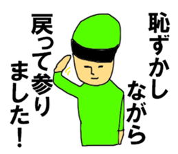 The KARATE RPG sticker #11349079