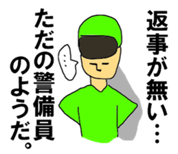 The KARATE RPG sticker #11349082