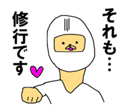 The KARATE RPG sticker #11349086