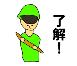The KARATE RPG sticker #11349092
