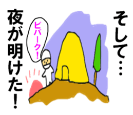 The KARATE RPG sticker #11349095