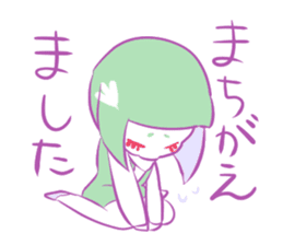 cafe M&P -daily life- sticker #11349165