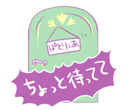 cafe M&P -daily life- sticker #11349169