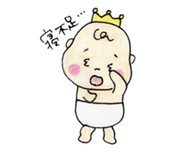 Ibu King sticker #11349259