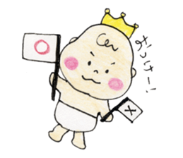 Ibu King sticker #11349264