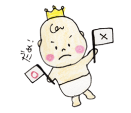 Ibu King sticker #11349265