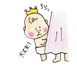 Ibu King sticker #11349268