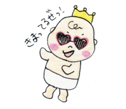 Ibu King sticker #11349270