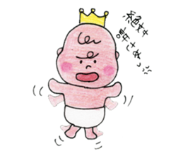 Ibu King sticker #11349274