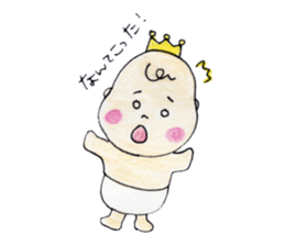 Ibu King sticker #11349275