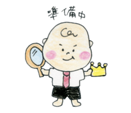 Ibu King sticker #11349276