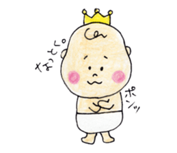 Ibu King sticker #11349277