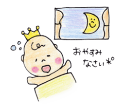 Ibu King sticker #11349278