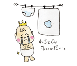 Ibu King sticker #11349281