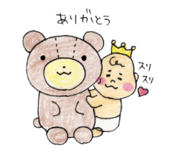 Ibu King sticker #11349283