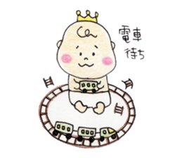 Ibu King sticker #11349288