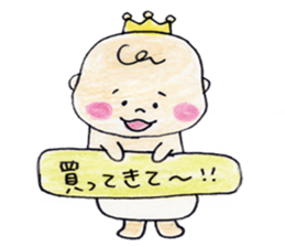 Ibu King sticker #11349295