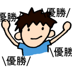 We love YOKOHAMA and BASEBALL(2016)