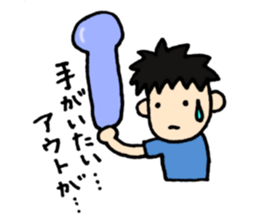 We love YOKOHAMA and BASEBALL(2016) sticker #11349298