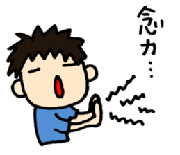 We love YOKOHAMA and BASEBALL(2016) sticker #11349303