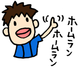 We love YOKOHAMA and BASEBALL(2016) sticker #11349311