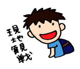 We love YOKOHAMA and BASEBALL(2016) sticker #11349314