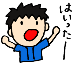 We love YOKOHAMA and BASEBALL(2016) sticker #11349317