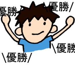 We love YOKOHAMA and BASEBALL(2016) sticker #11349319