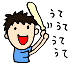 We love YOKOHAMA and BASEBALL(2016) sticker #11349320