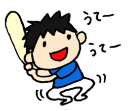 We love YOKOHAMA and BASEBALL(2016) sticker #11349321