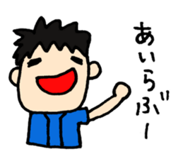 We love YOKOHAMA and BASEBALL(2016) sticker #11349325