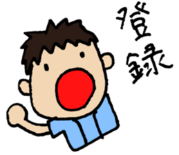 We love YOKOHAMA and BASEBALL(2016) sticker #11349331