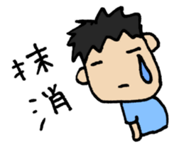 We love YOKOHAMA and BASEBALL(2016) sticker #11349332