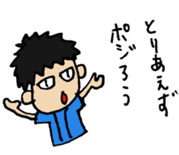 We love YOKOHAMA and BASEBALL(2016) sticker #11349334