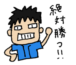 We love YOKOHAMA and BASEBALL(2016) sticker #11349335