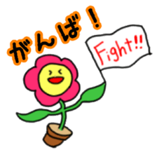 Anyway use sticker of flowers sticker #11349360