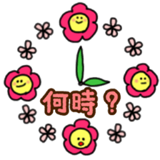 Anyway use sticker of flowers sticker #11349364