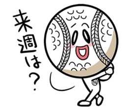 Let's bound! nankyu boy! 3! spring ver. sticker #11349385