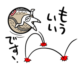 Let's bound! nankyu boy! 3! spring ver. sticker #11349387