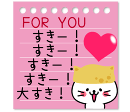 Inari cats. sticker #11349555