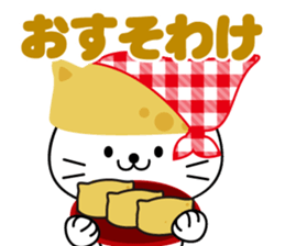 Inari cats. sticker #11349565