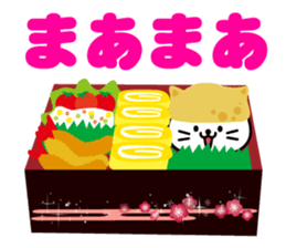 Inari cats. sticker #11349569